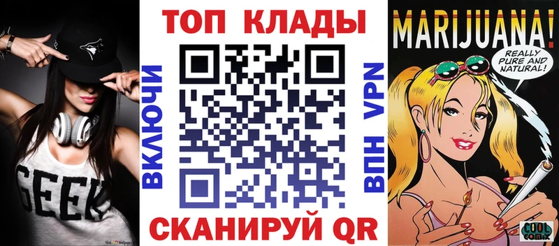 Как найти наркотики Арзамас Экстази Cocaine APVP Меф мяу мяу Каннабис
