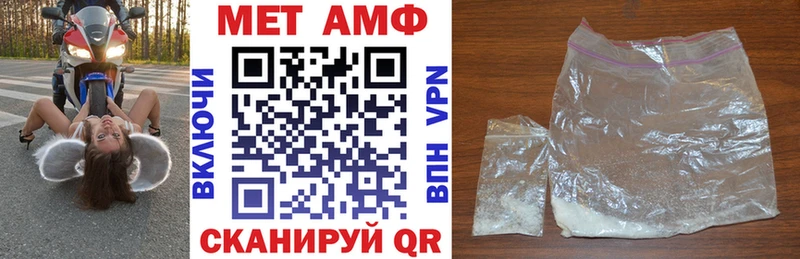 что такое наркотик  мега   Amphetamine 97%  Арзамас 