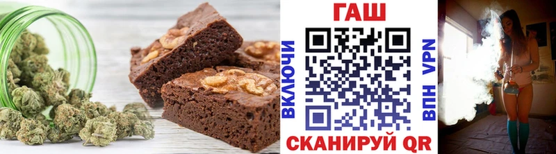 Печенье с ТГК конопля  Арзамас 