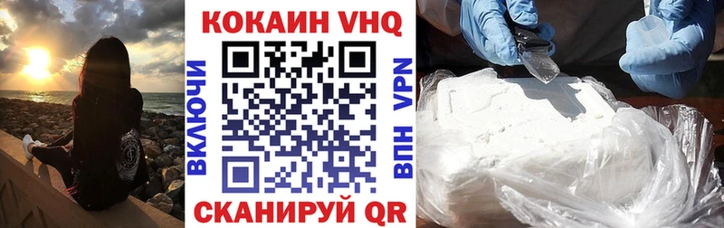 где найти наркотики  Арзамас  Cocaine Columbia 
