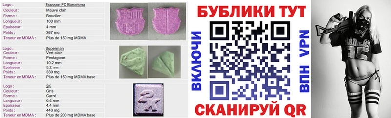 Ecstasy TESLA  hydra ссылки  Арзамас 