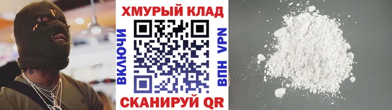 ГЕРОИН гречка  МЕГА маркетплейс  Арзамас 
