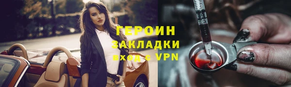 mdpv Алексин