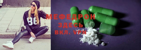 MDMA Алексеевка