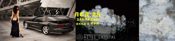 кокаин Алзамай