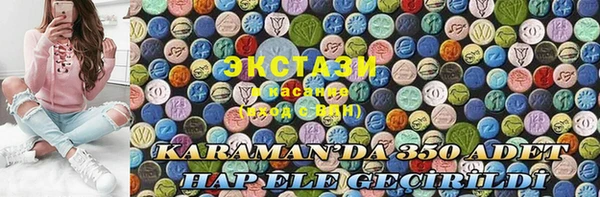 mdpv Алексин