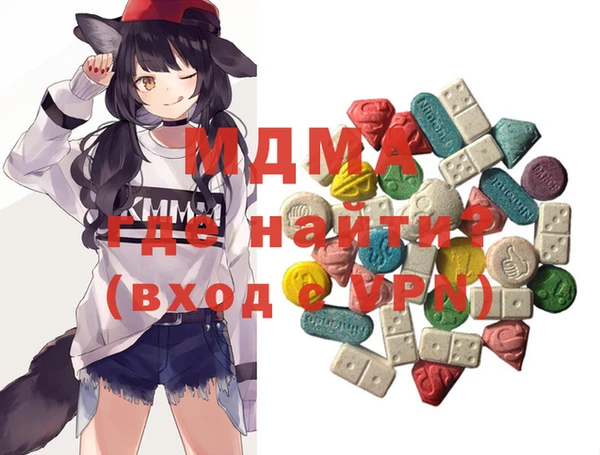 mdpv Алексин