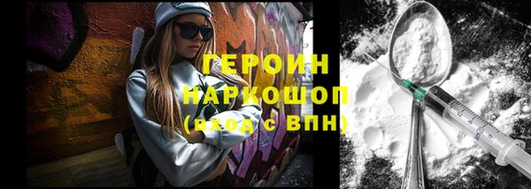 mdpv Алексин
