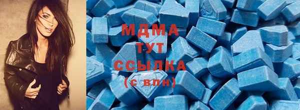 MDMA Алексеевка