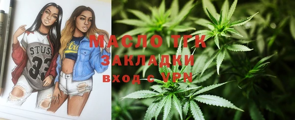 mdpv Алексин