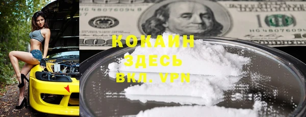 mdpv Алексин