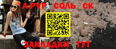 Альфа ПВП Краснодар