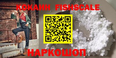 гашиш Краснознаменск