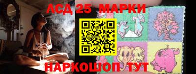 гашиш Краснознаменск