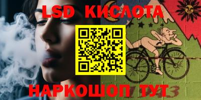 гашиш Краснознаменск