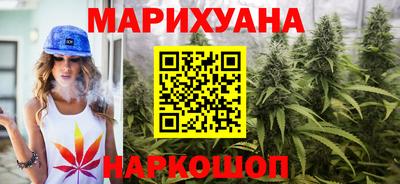 гашиш Краснознаменск