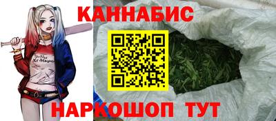 гашиш Краснознаменск