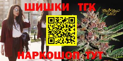 гашиш Краснознаменск