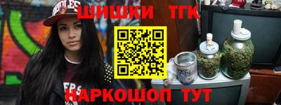гашиш Краснознаменск