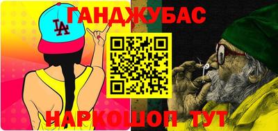 гашиш Краснознаменск