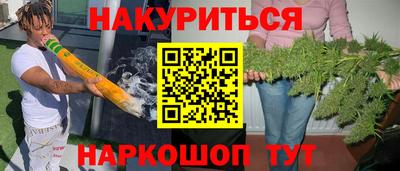 гашиш Краснознаменск
