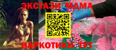 а пвп мука Краснокаменск