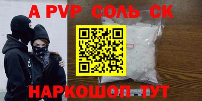 гашиш Краснознаменск