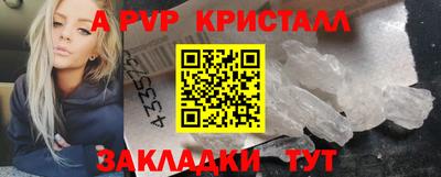 Альфа ПВП Краснодар