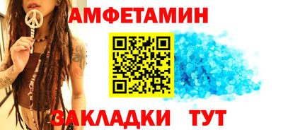 Альфа ПВП Краснодар