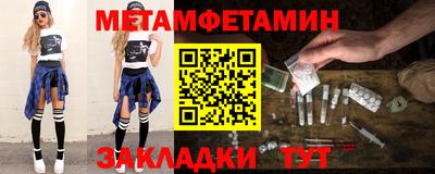 Альфа ПВП Краснодар