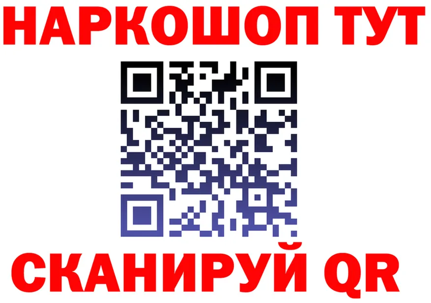 Бутират BDO 33% зеркало shop MEGA Арзамас