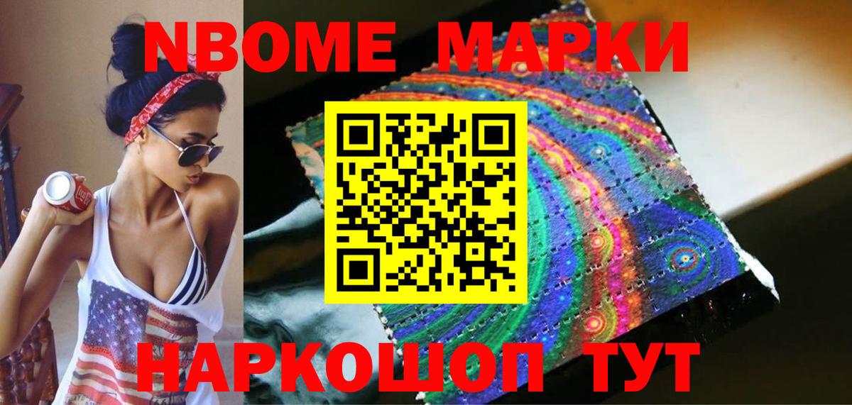 Арзамас  LSD-25 экстази ecstasy  Вход с VPN  Лсд 25 экстази кислота 