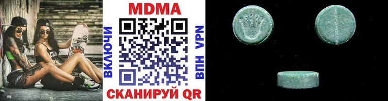 дарнет шоп  кракен tor  МДМА кристаллы  Арзамас 