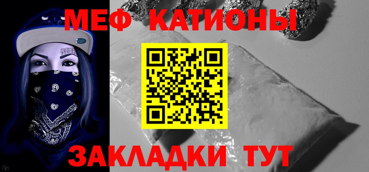 Арзамас  Меф mephedrone  Мефедрон 4 MMC  Вход с VPN 