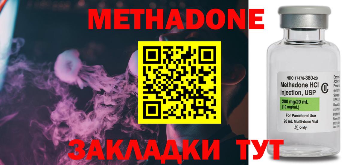 Бошки Шишки  МЕФ  COCAIN  Мефедрон   Арзамас  A-PVP СК   Вход с VPN  ГАШИШ 