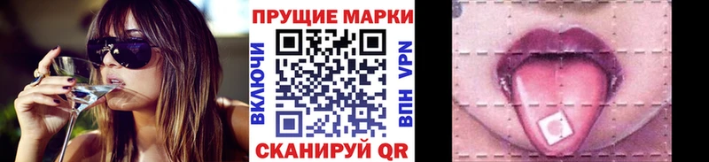 Марки 25I-NBOMe 1,8мг  площадка клад  Арзамас  купить  сайты 