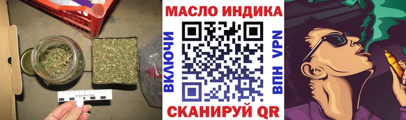 ТГК гашишное масло  купить закладку  Арзамас 